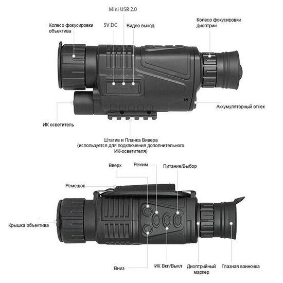 Монокуляр з нічним баченням до 200м Suntek NV-300, для полювання і риболовлі, ПНБ із записом відео 7264 фото
