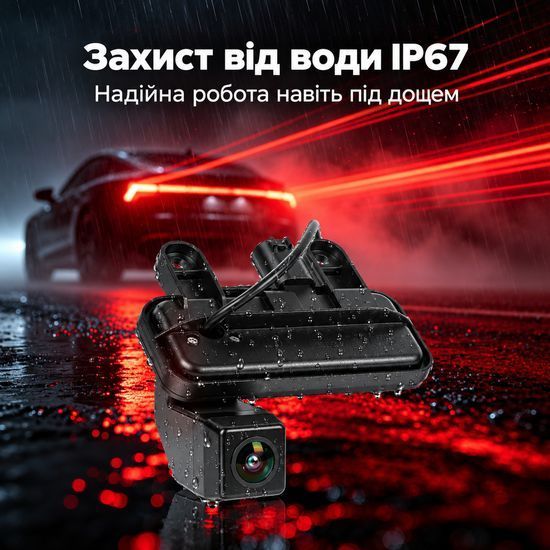 Камера заднього виду в ручку багажника для Mercedes-Benz E-Class 2010-2016 Podofo A4755, AHD 720P, IP67 1410 фото