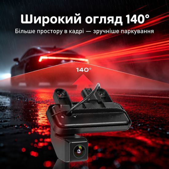 Камера заднього виду в ручку багажника для Mercedes-Benz E-Class 2010-2016 Podofo A4755, AHD 720P, IP67 1410 фото