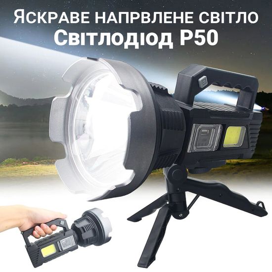 Ручной светодиодный кемпинговый фонарь Bailong TD-888, с USB повербанком, ремнем и треногой