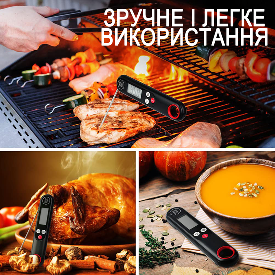 Электронный кухонный термометр | кулинарный щуп UChef YZ6014 со складным зондом, Черный 1288 фото
