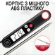 Электронный кухонный термометр | кулинарный щуп UChef YZ6014 со складным зондом, Черный 1288 фото 5