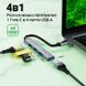 USB Type-C хаб, концентратор / розгалужувач для ноутбука Addap UH-05C, на 4 порти USB, Gray 7809 фото 4