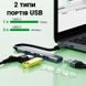 USB Type-C хаб, концентратор / розгалужувач для ноутбука Addap UH-05C, на 4 порти USB, Gray 7809 фото 6