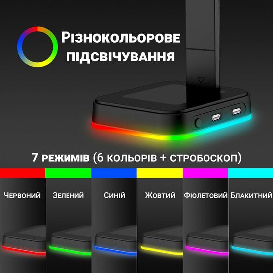 Мультифункциональная подставка для наушников / гарнитуры Digital Lion G1, с RGB подсветкой и 2 портами USB 0207 фото