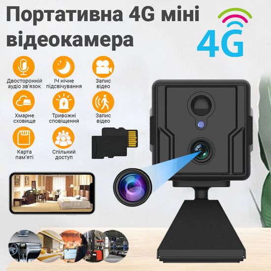 Беспроводная 4G мини камера видеонаблюдения Camsoy T9G6, под сим карту, с датчиком движения, 2 Мп, 1080P, iOS/Android 0252 фото