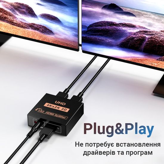 Активний HDMI розгалужувач на 2 порти UHD, двонаправлений відео спліттер Addap HVS-01, 4К, 2K, 3D, 1080Р 7585 фото