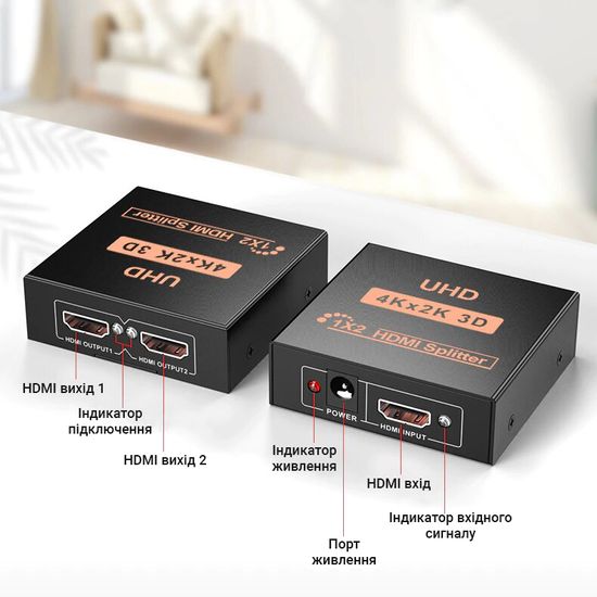 Активный HDMI разветвитель на 2 порта UHD, двунаправленный видео сплиттер Addap HVS-01, 4K, 2K, 3D, 1080Р 7585 фото
