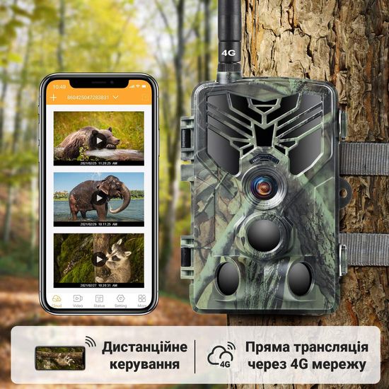 4G / APP Фотопастка, камера для полювання Suntek HC-810Pro, 4K, 30Мп, з live додатком iOS / Android 7539 фото
