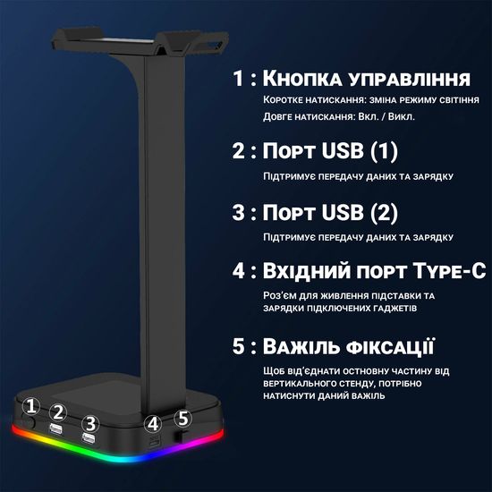 Мультифункциональная подставка для наушников / гарнитуры Digital Lion G1, с RGB подсветкой и 2 портами USB 0207 фото