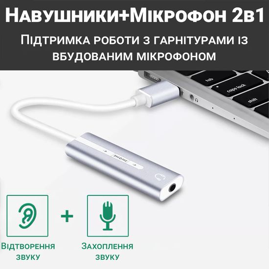 Наружная USB звуковая карта Addap ESC-01, 3,5 мм mini Jack с регулятором громкости и плеером 0080 фото