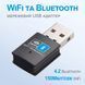 Внешний сетевой адаптер 2в1: WiFi+Bluetooth, с USB подключением Addap UWA-03 | 2,4 ГГц, 150 Мбит/с 0126 фото 2