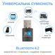 Внешний сетевой адаптер 2в1: WiFi+Bluetooth, с USB подключением Addap UWA-03 | 2,4 ГГц, 150 Мбит/с 0126 фото 7