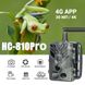 4G / APP Фотоловушка, камера для охоты Suntek HC-810Pro, 4K, 30Мп фото, с live приложением iOS / Android 7539 фото 5