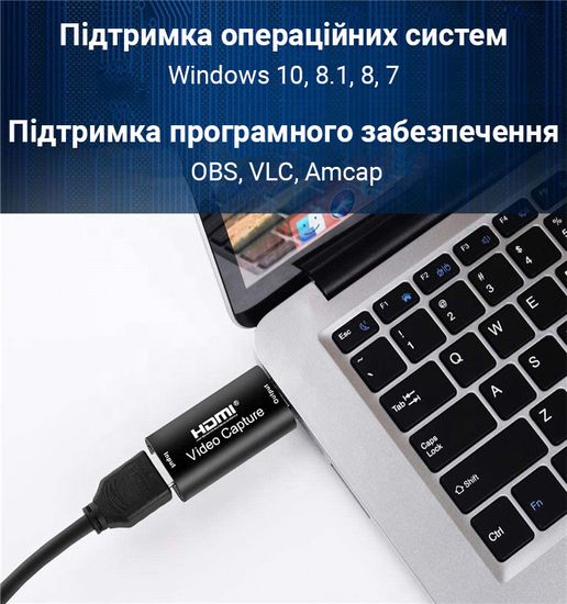 Внешняя видео карта видеозахвата HDMI - USB 2,0 для стримов и записи экрана, конвертер потокового видео Addap VCC-01 7586 фото