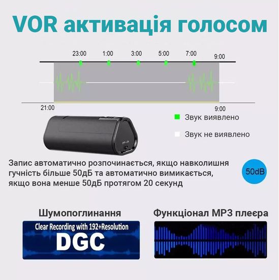 Міні диктофон з активацією голосом Digital Lion RB-01 8ГБ, 300 годин запису, на батарейках 7252 фото