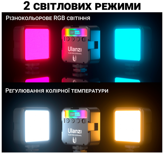 Заполняющий цветной RGB накамерный видео свет Ulanzi VL49 | Портативная светодиодная панель для фото и видео на штатив, 6W 0208 фото