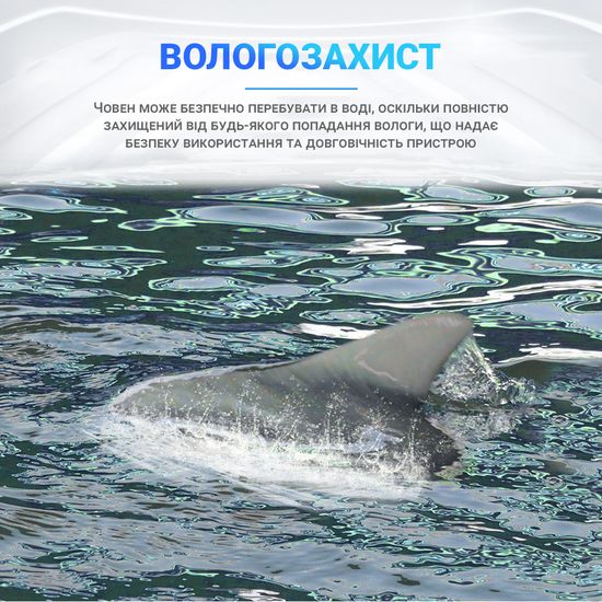 Плавник акули з радіокеруванням Flytec V302 | Радіокерована акула, 15 км/год 7495 фото