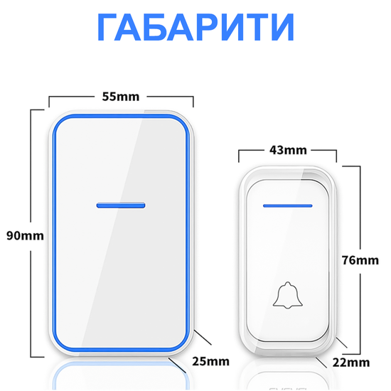 Бездротовий дверний дзвінок з 2-ма кнопками виклику Digital Lion WDB-02-1, 38 мелодій, до 300 м, Білий 7682 фото