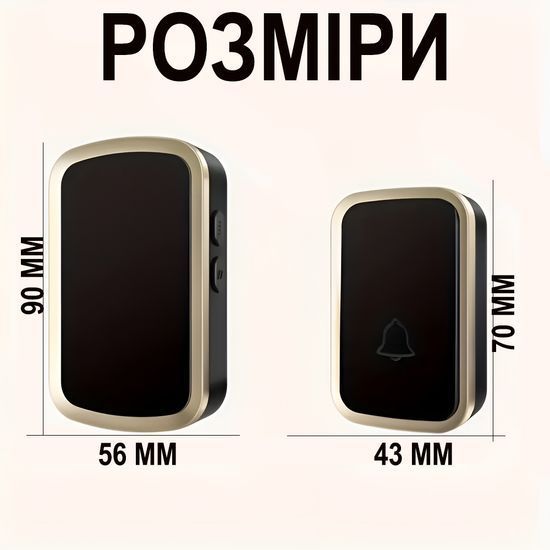 Бездротовий дверний дзвінок Digital Lion WDB-01b-2, з двома приймачами, на батарейках, до 300м, gold 1278 фото