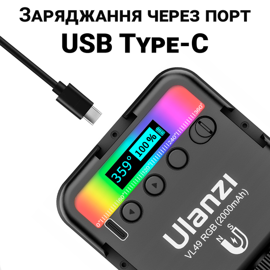 Заповнююче кольорове RGB накамерне відео світло Ulanzi VL49 | Портативна світлодіодна панель для фото і відео на штатив, 6W 0208 фото