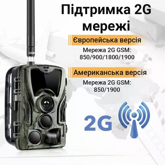 Фотопастки, мисливська камера Suntek HC-801M, 2G, SMS, MMS 7205 фото