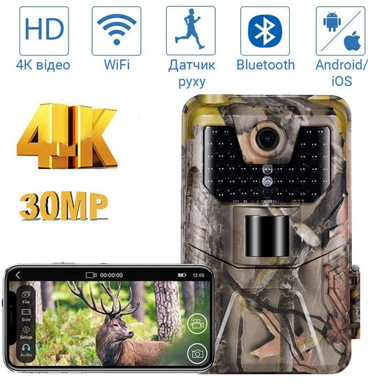 Фотопастка, мисливська WiFi камера Suntek WiFi900pro, 4K, 30Мп, з додатком iOS / Android 7540 фото