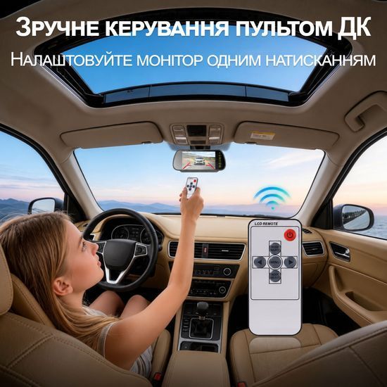 Автомобільний монітор 7" для камери заднього виду Podofo A4671 1397 фото