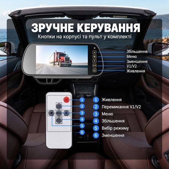 Автомобільний монітор 7" для камери заднього виду Podofo A4671 1397 фото