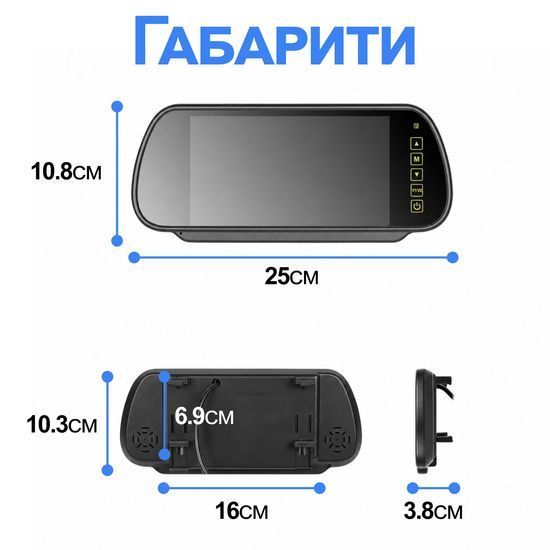 Автомобільний монітор 7" для камери заднього виду Podofo A4671 1397 фото