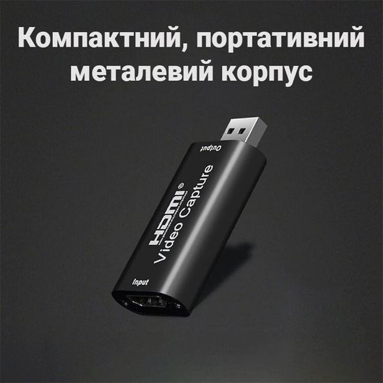 Зовнішня карта відеозахоплення HDMI - USB 2,0 для стрімів і запису екрану, конвертер потокового відео Addap VCC-01 7586 фото
