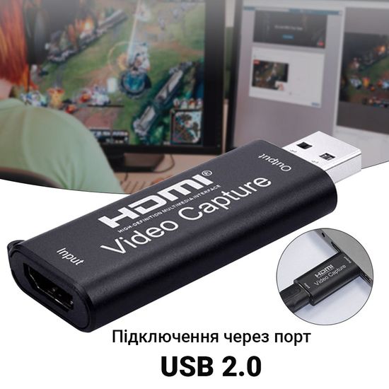 Зовнішня карта відеозахоплення HDMI - USB 2,0 для стрімів і запису екрану, конвертер потокового відео Addap VCC-01 7586 фото