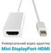 Адаптер, переходник с Mini DisplayPort Male на HDMI Female интерфейс Addap MDP2HDMI-01, для передачи видеосигнала, Ultra HD 4K