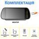 Автомобільний монітор 7" для камери заднього виду Podofo A4671 1397 фото 14