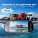 Автомобільний монітор 7" для камери заднього виду Podofo A4671 1397 фото 8