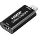 Зовнішня карта відеозахоплення HDMI - USB 2,0 для стрімів і запису екрану, конвертер потокового відео Addap VCC-01 7586 фото 1