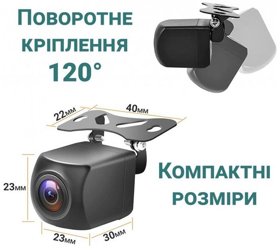Камера заднього виду для автомобіля Podofo A2961 | автомобільна паркувальна камера, IP68, 170° 0166 фото