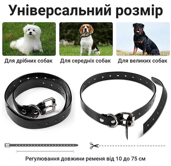 Бездротовий електронний паркан для собак iPets WDF-558, з 3-ма нашийниками 7106 фото