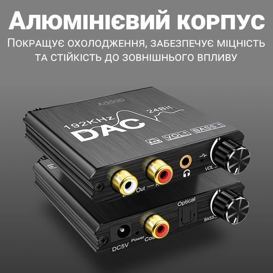 Цифро-аналоговый преобразователь звукового сигнала с оптического Toslink (SPDIF) и коаксиального на RCA и mini Jack 3.5 мм Addap DAC-01