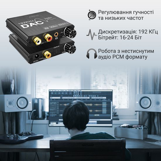 Цифро-аналоговый преобразователь звукового сигнала с оптического Toslink (SPDIF) и коаксиального на RCA и mini Jack 3.5 мм Addap DAC-01