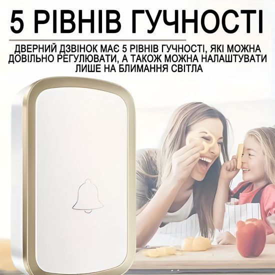 Бездротовий дверний дзвінок Digital Lion WDB-01b-2, з двома приймачами, на батарейках, до 300м, white 1279 фото