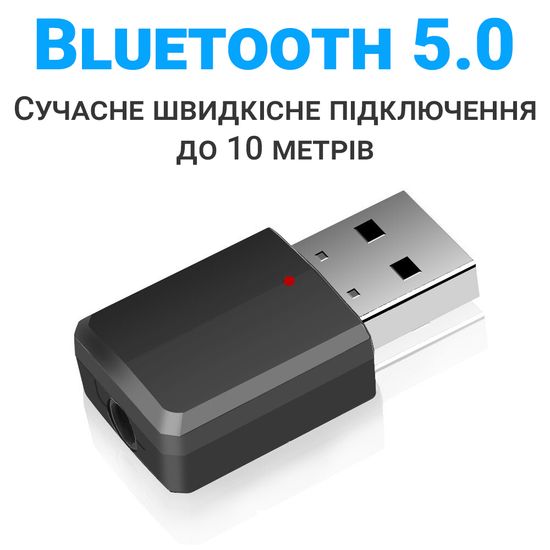 Bluetooth 5.0 аудіо адаптер, бездротовий приймач + передавач 2в1 Addap UBA-01 0128 фото