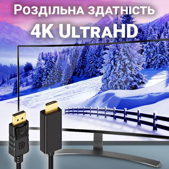 Кабель - перехідник DisplayPort to HDMI для синхронізації відео та аудіо потоку Addap DP2HDMI-01c, 4K UltraHD, 1,8 м 0082 фото