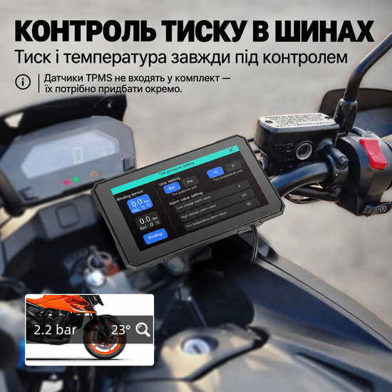 Монітор для мотоцикла з відеореєстратором та двома камерами Podofo A4535 5" з Apple CarPlay\Android Auto, Bluetooth, GPS, DVR, TPMS, IP67, чорний