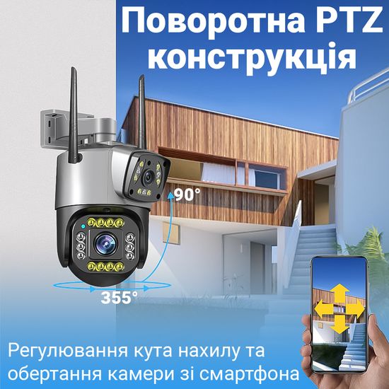 Подвійна поворотна вулична WiFi камера відеоспостереження uSafe OC-04DL-PTZ, з 2 об'єктивами, 4 МП, 1080P 1086 фото