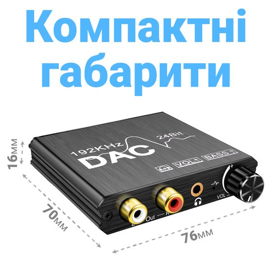 Цифро-аналоговый преобразователь звукового сигнала с оптического Toslink (SPDIF) и коаксиального на RCA и mini Jack 3.5 мм Addap DAC-01