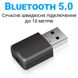 Bluetooth 5.0 аудио адаптер, беспроводной приемник + передатчик 2в1 Addap UBA-01 0128 фото 6