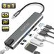 Мультифункциональный USB Type-C хаб Addap MH-04, 8 в 1: HDMI/HDTV + PD + USB C + SD + TF + RJ45 7587 фото 1