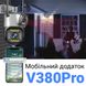 Подвійна поворотна вулична WiFi камера відеоспостереження uSafe OC-04DL-PTZ, з 2 об'єктивами, 4 МП, 1080P 1086 фото 7