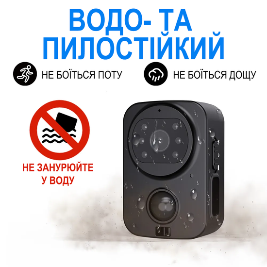 Мини Wi-Fi камера видеонаблюдения Digital Lion PD01, боди камера с датчиком движения и ночным видением, до 30 дней работы, 1080P 1150 фото